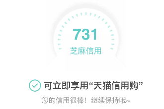 江苏信用购怎么不能付款