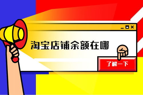 淘宝店铺每天交易额1万块钱是真的吗